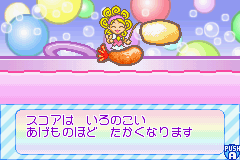 Dokidoki Cooking Series 2 - Gourmet Kitchen - Suteki na Obentou (Japan) Cover